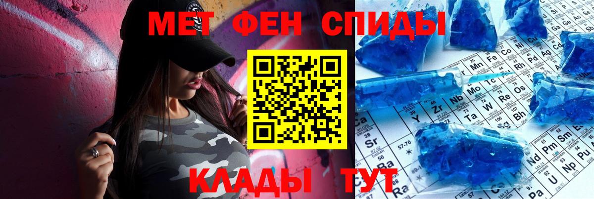 Амфетамин Розовый Каменка