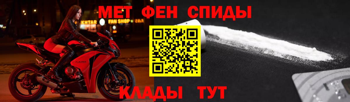 АМФ 98% Каменка