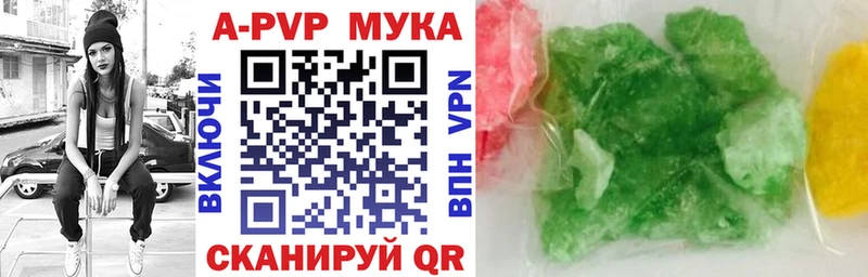 Alpha-PVP крисы CK  Каменка 
