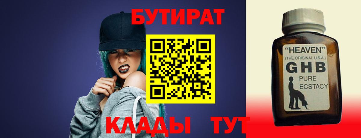 МЕТАДОН Каменка