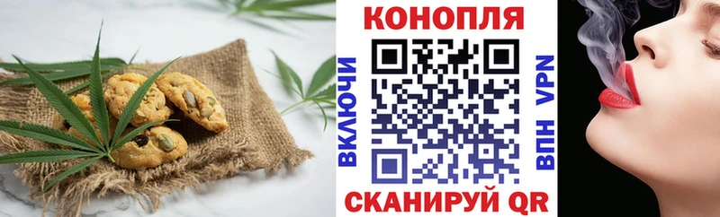 даркнет Telegram  цены   Каменка  Canna-Cookies конопля 