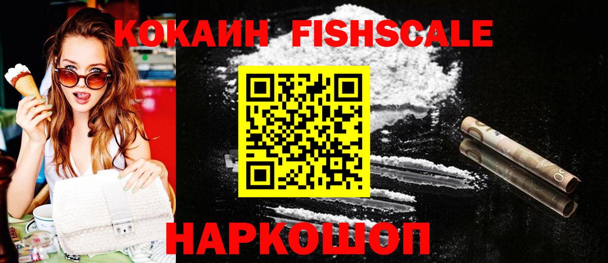 COCAIN 97% Каменка