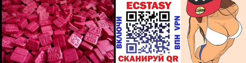 Экстази mix Каменка