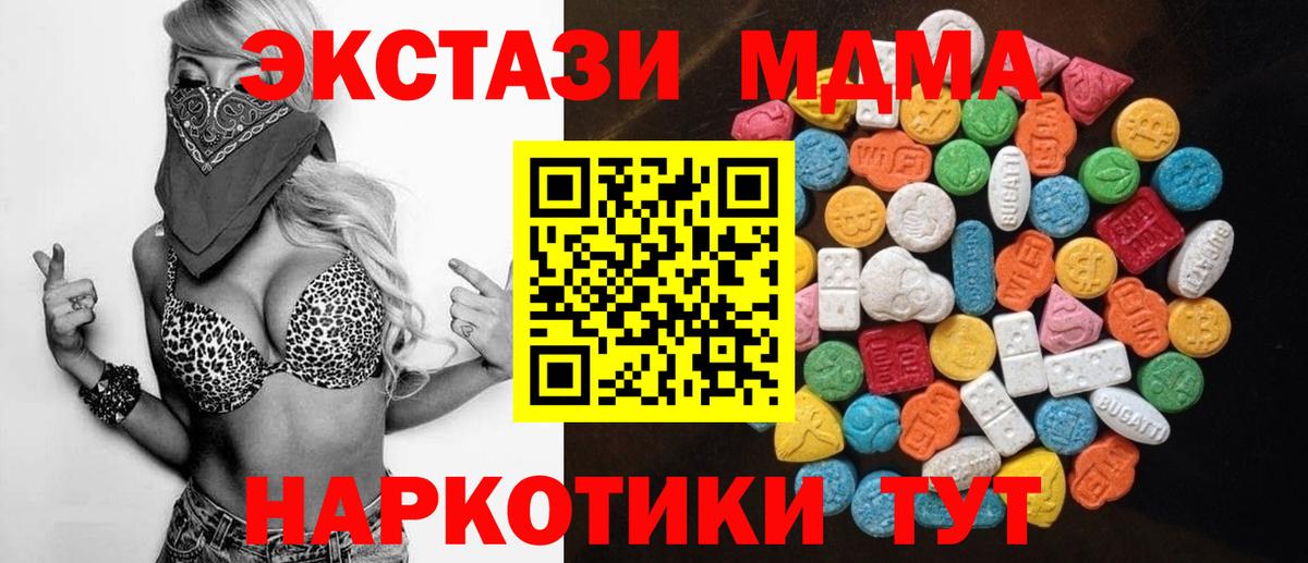 Каменка  Экстази 99%  OMG зеркало  дарк нет клад  Вход с VPN  Ecstasy 300 mg  ЭКСТАЗИ 