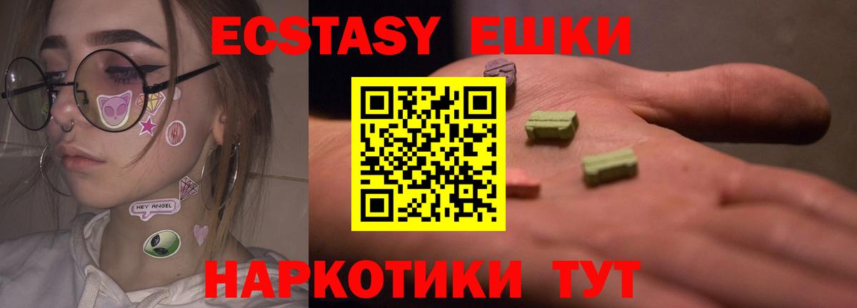 Cocaine  МАРИХУАНА  Вход с VPN  МДМА  Каменка  Мефедрон   ГАШ  A PVP СОЛЬ кристаллы 