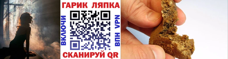 Гашиш VHQ  наркошоп  Каменка 