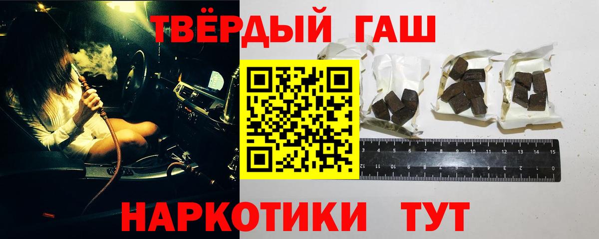 Гашиш гашик  Гашиш убойный  Каменка 