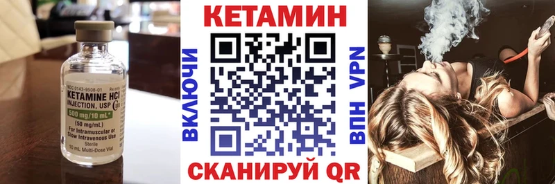 купить  цена  Каменка  Кетамин VHQ 