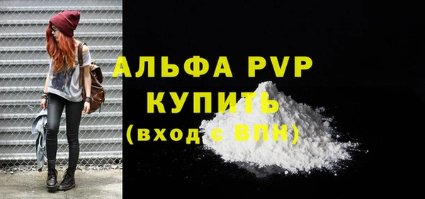 apvp Михайловск
