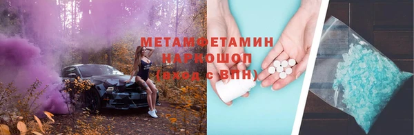 спиды Михайлов