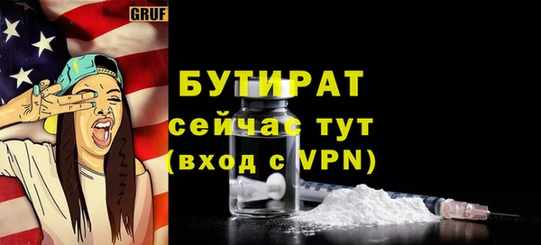 соль ск Нефтегорск