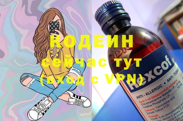 соль ск Нефтегорск