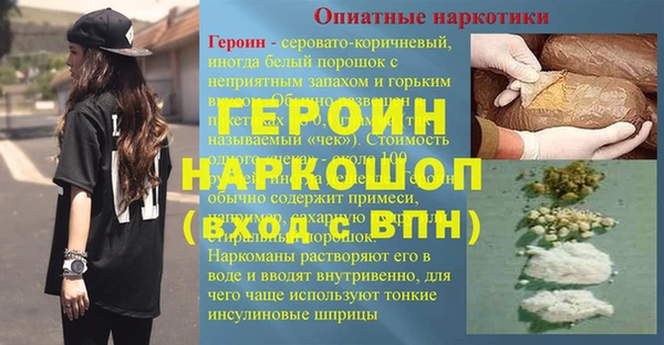 дживик Михайловка