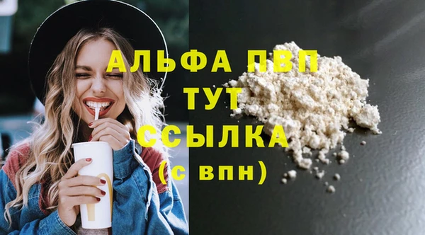 таблы Нея