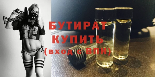 прущая мука Нефтекумск