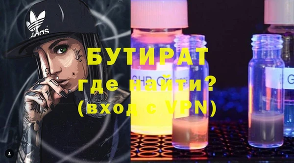 соль ск Анива