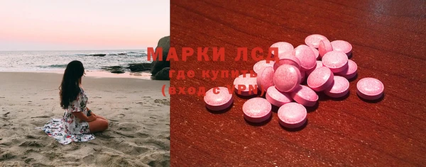 марки lsd Волоколамск