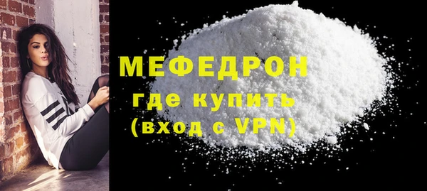 прущая мука Нефтекумск
