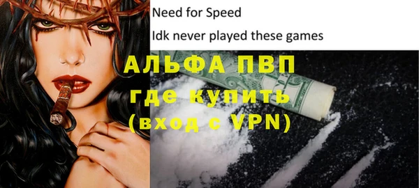 apvp Михайловск