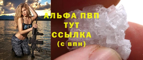 apvp Михайловск