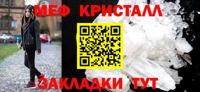 прущие грибы Беслан