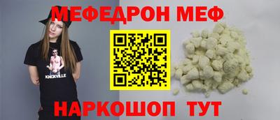 прущий лед Апрелевка