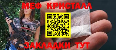 прущие грибы Беслан