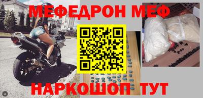 прущие грибы Беслан