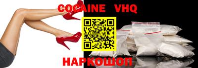 прущий лед Апрелевка