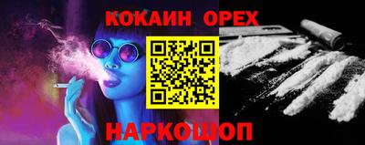 кокаин перу Берёзовский
