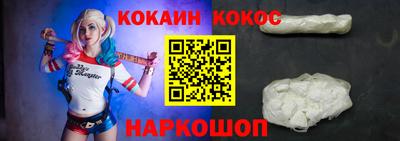 прущие грибы Беслан