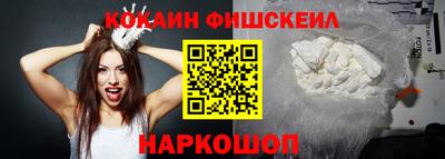 кокаин перу Берёзовский