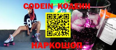 прущий лед Апрелевка