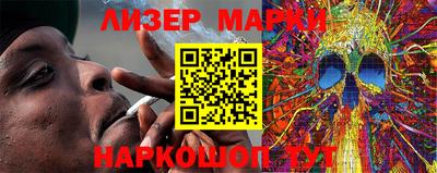 прущие грибы Беслан