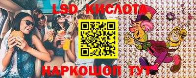 марки nbome Аргун