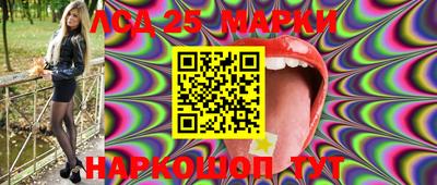 марки nbome Аргун