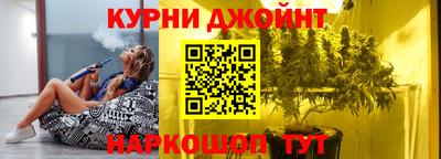 прущие грибы Беслан