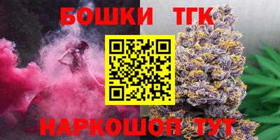 марки nbome Аргун