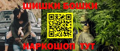 марки nbome Аргун