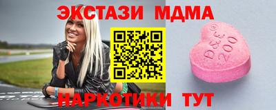 СК Бийск