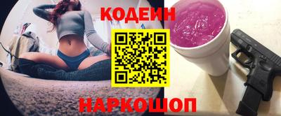 СК Бийск