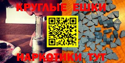 прущие грибы Беслан