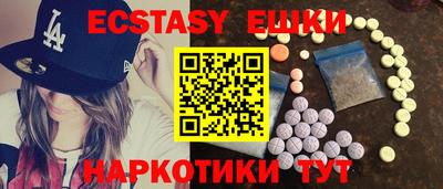 прущие грибы Беслан
