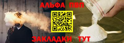 прущий лед Апрелевка