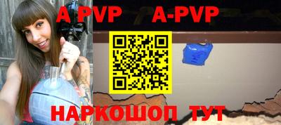 прущие грибы Беслан