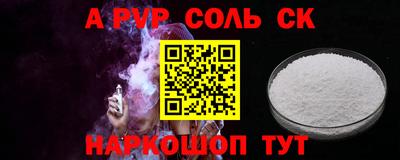 СК Бийск