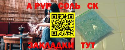 прущие грибы Беслан