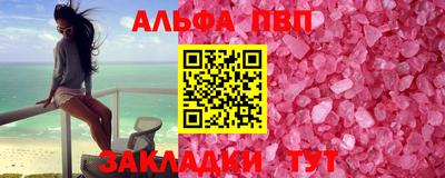 марки nbome Аргун