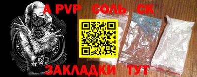 прущие грибы Беслан